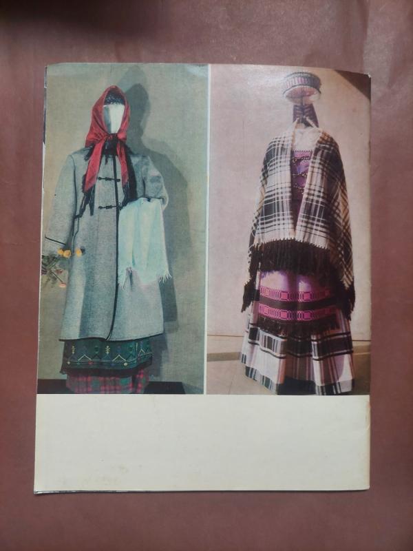 Dailė 1969 - Autorių Kolektyvas, knyga 3