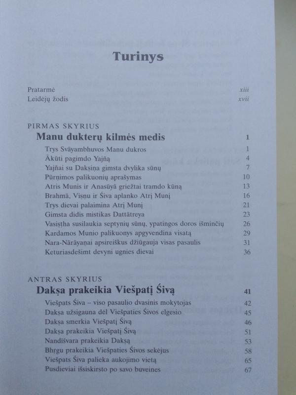 Srimad Bhagavatam: ketvirtoji giesmė, pirma dalis - Jo Dieviškoji Kilnybė A.C. Bhaktivedanta Svamis Prabhupada, knyga 4