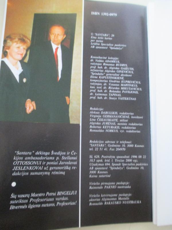 Santara, 1996 m., Žiema - Autorių kolektyas, knyga 4