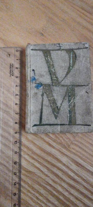 Lyrika - V.Mozūriūnas, knyga 3