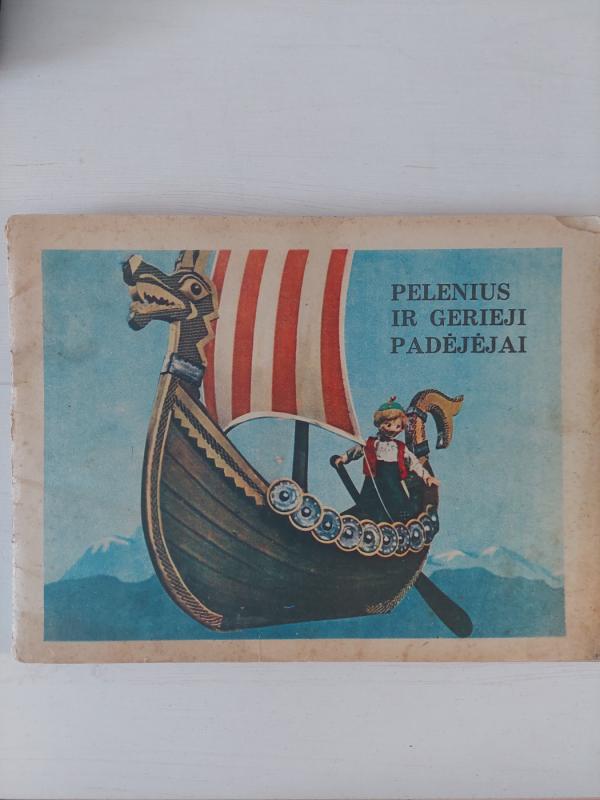 Pelenius ir gerieji padėjėjai - P.K. Asbjernsenas, knyga 2