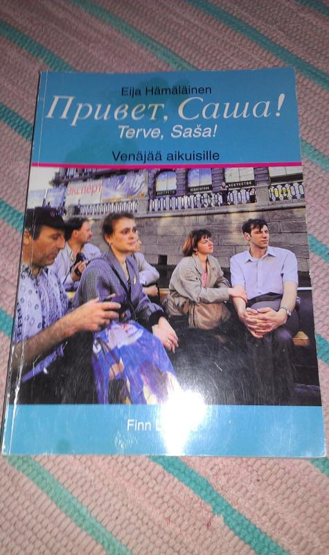 EIja Hamalainen PRIVET, CACA! terve, sasa! - Venayaa Aykuisil Finn Lectura, knyga 2