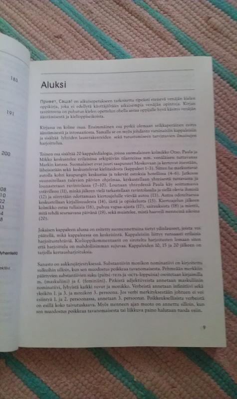 EIja Hamalainen PRIVET, CACA! terve, sasa! - Venayaa Aykuisil Finn Lectura, knyga 3