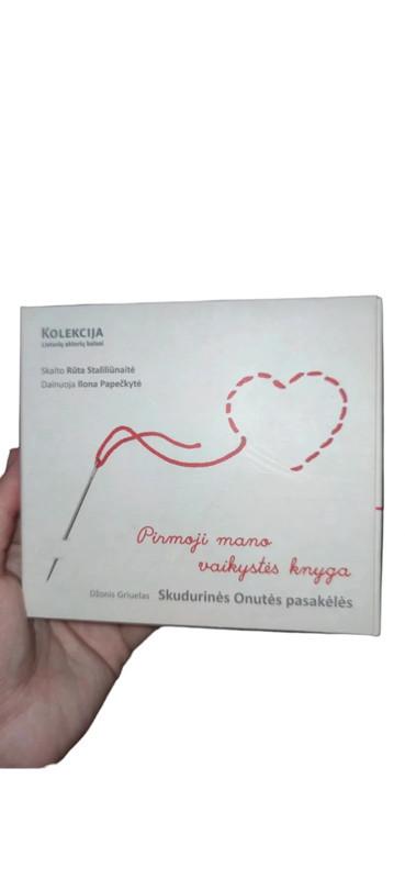 Pirmoji mano vaikystės knyga. Skudurinės Onutės pasakėlės - Džonis Griuelas, plokštelė 2