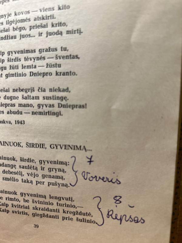 Salomėja Nėris - Salomėja Nėris, knyga 5