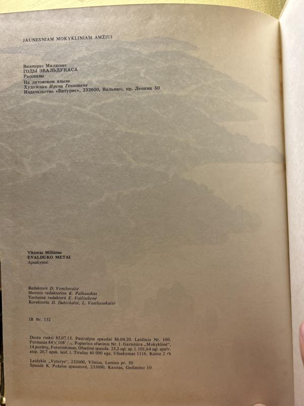 Evalduko metai - Viktoras Miliūnas, knyga 5