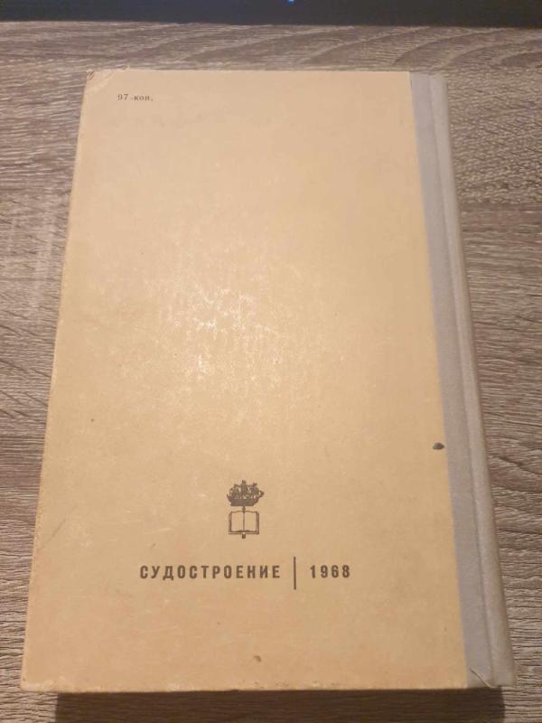 Sbornik zadač po techničeskoj mechanike - V. V. Bagreev, A. I. Vinokurov, V. A. Kiseliov, B. B. Panič, G. M. Ickovič, knyga 6