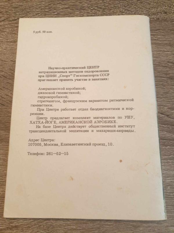 Tai či gun - Autorius nenurodytas, knyga 6