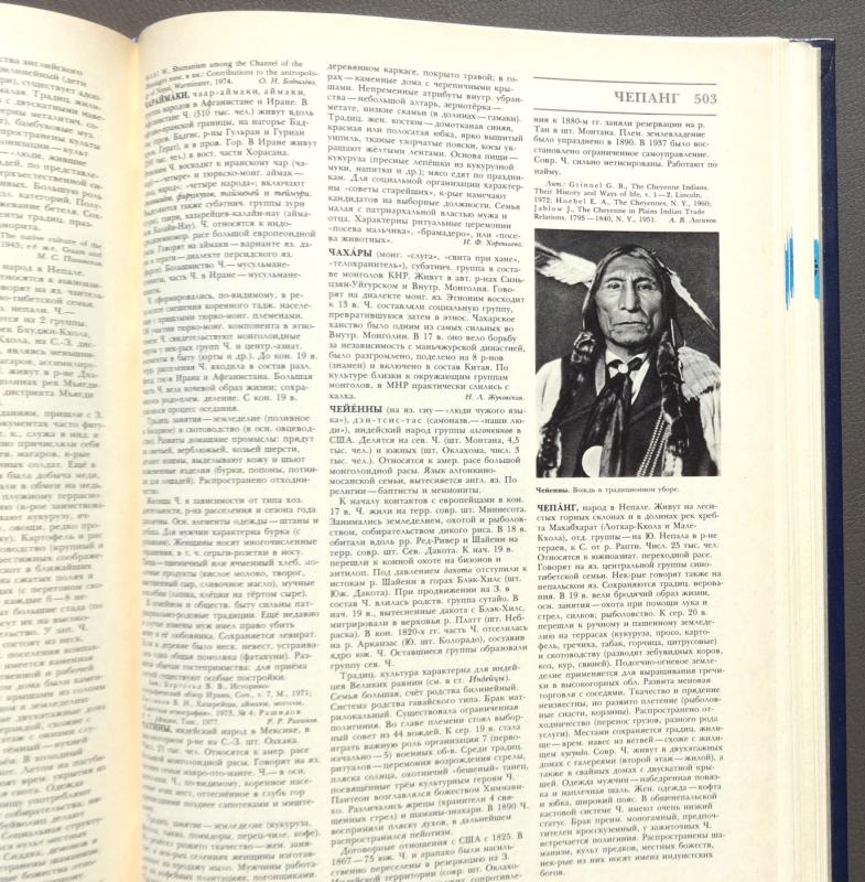 Pasaulio tautos - Autorių kolektyas, knyga 3