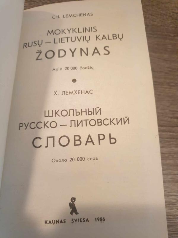 Mokyklinis rusų-lietuvių kalbų žodynas - Ch. Lemchenas, knyga 3
