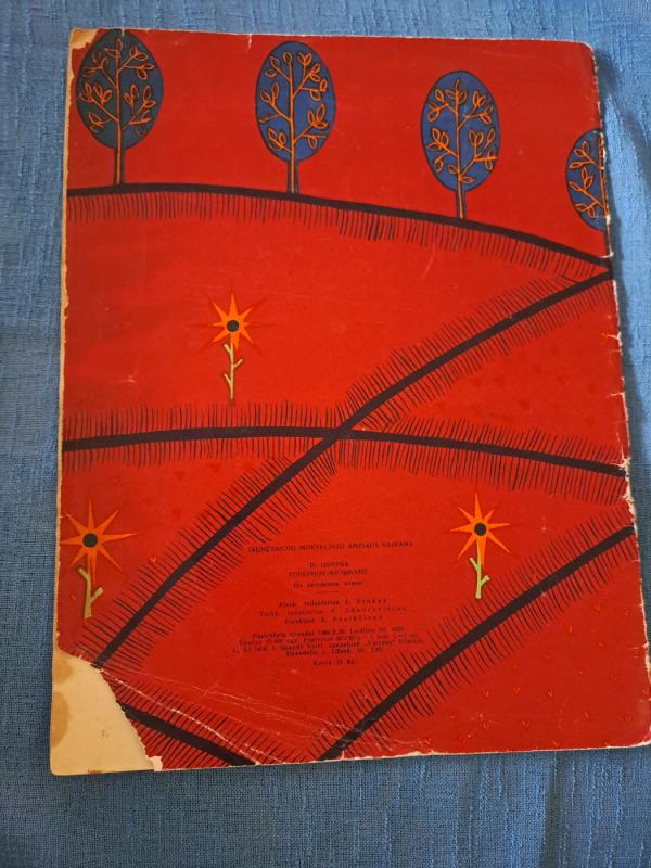 Kupriukas muzikantas - Petras Cvirka, knyga 4