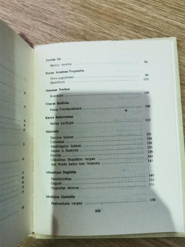 Lietuvių baladė - Autorių Kolektyvas, knyga 5