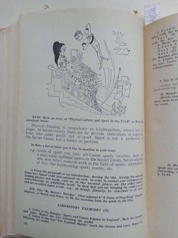 Practical course of english - V.D. Arakin, knyga 5