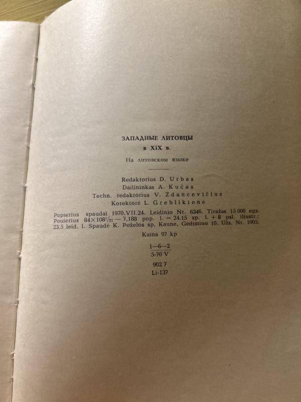 Lietuvininkai - Autorių Kolektyvas, knyga 4