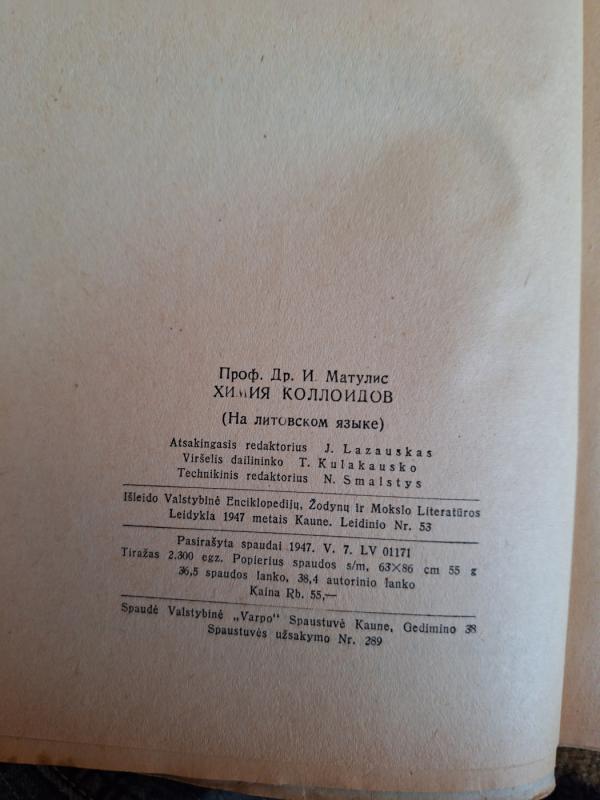 Koloidų chemija - Juozas Matulis, knyga 3