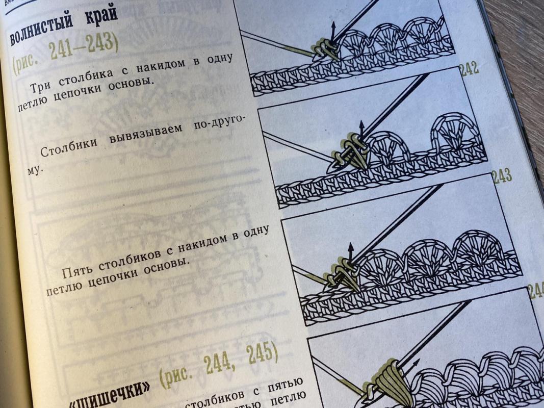 Jaunajai mezgėjai (rusų klb.) - A. Paurienė, knyga 5