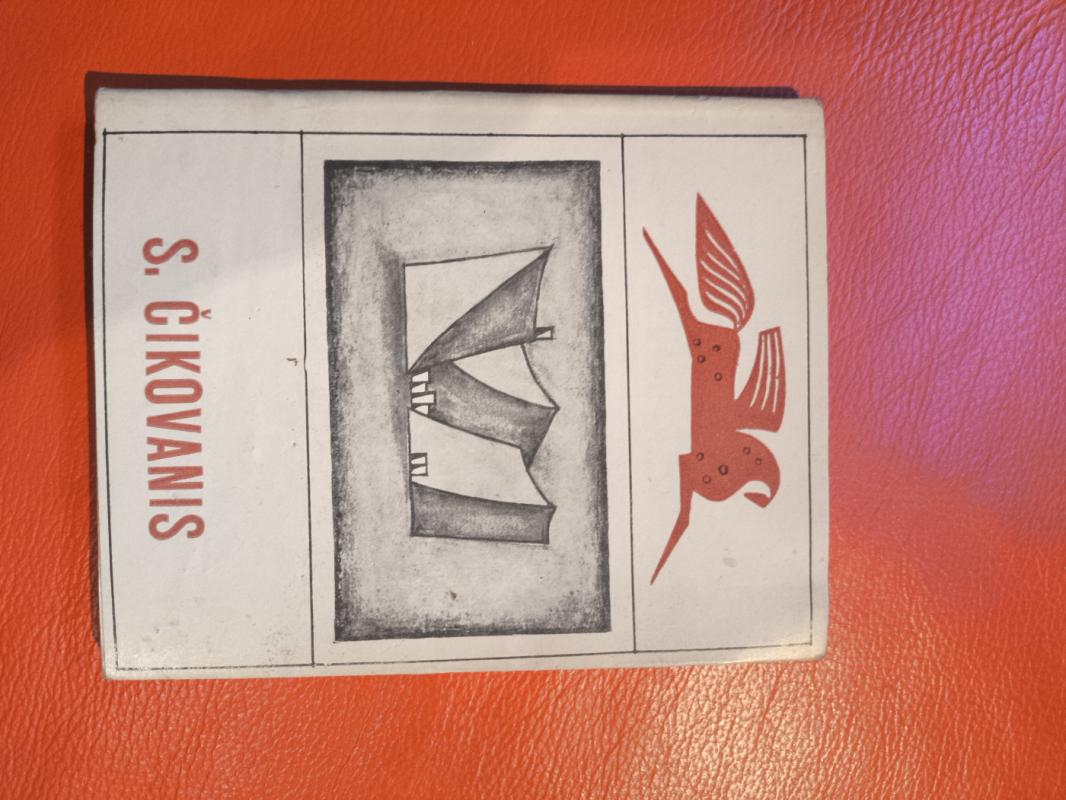 Poezija. - S. Čikovanis , knyga 4