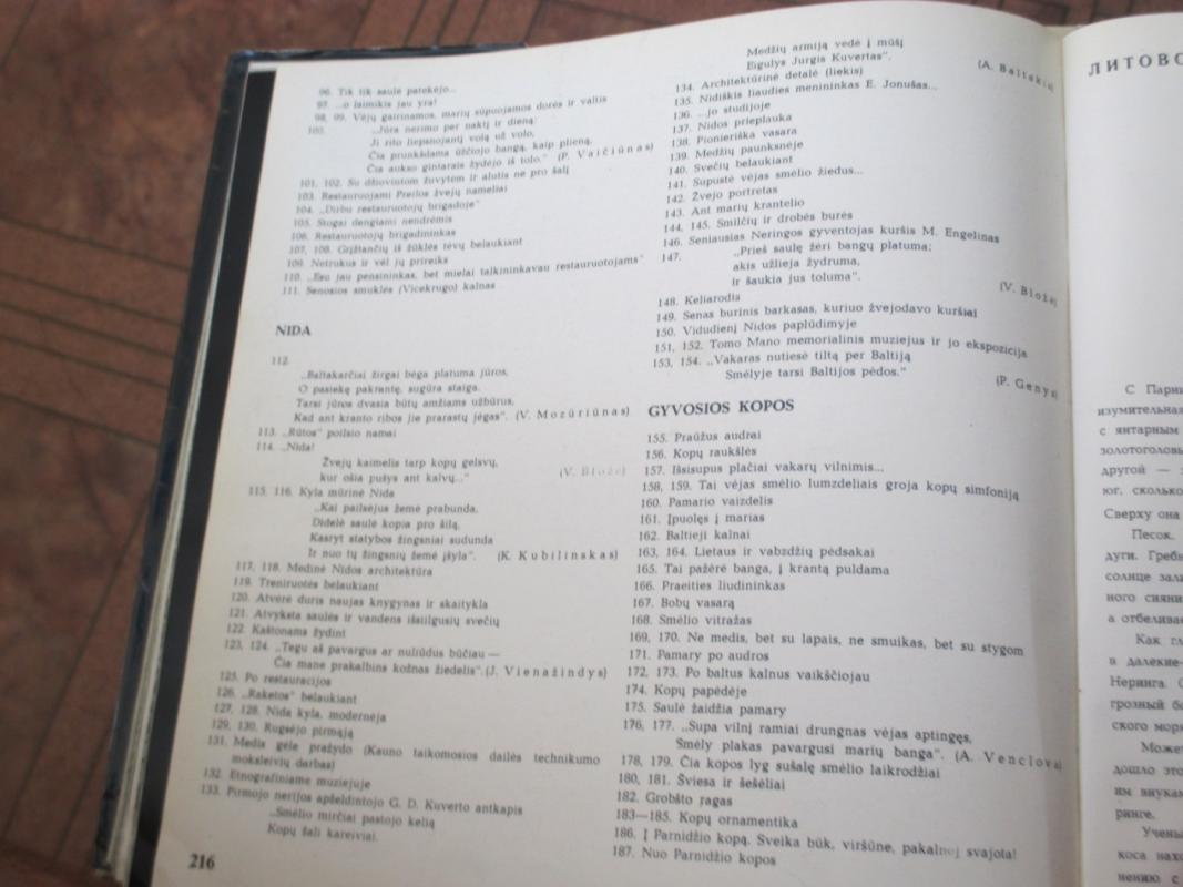 Lietuvos Nerija - B. Orentaitė, knyga 5