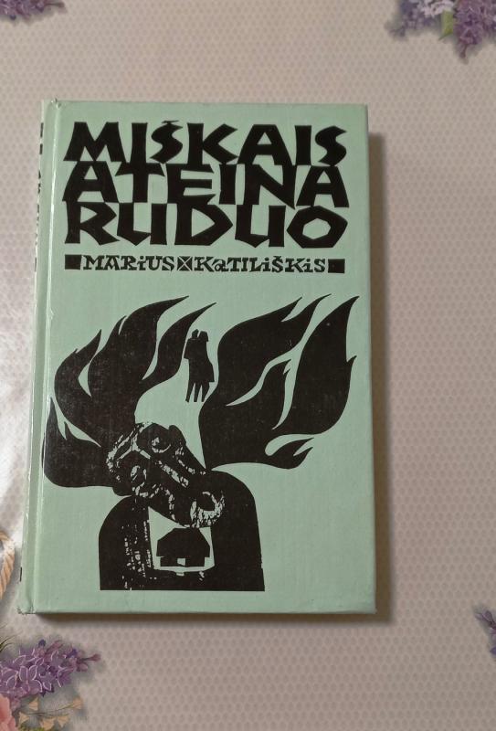 Miškai ateina ruduo - Marius Katiliškis, knyga