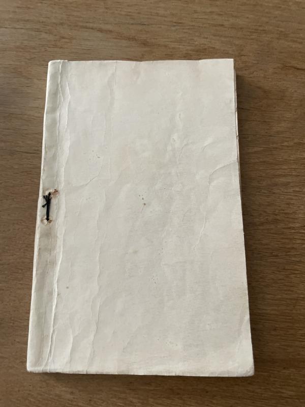 Naujo įstatymo Šventoji istorija, atpasakota Evangelijos tekstais - Kan. St. Jokūbauskis, S. T. C., knyga 4