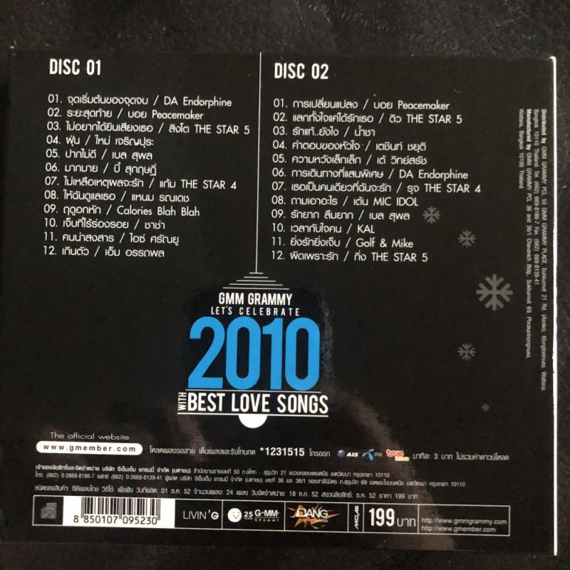 GMM 2010 Best Love Songs CD - Kolektyvas, plokštelė 3