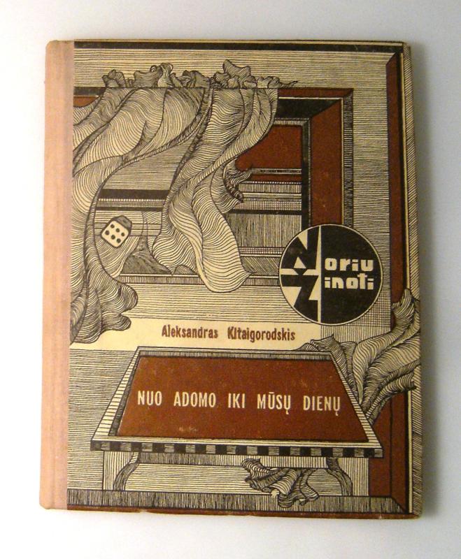 Nuo Adomo iki mūsų dienų - Aleksandras Isakovičius Kitaigorodskis, knyga 5