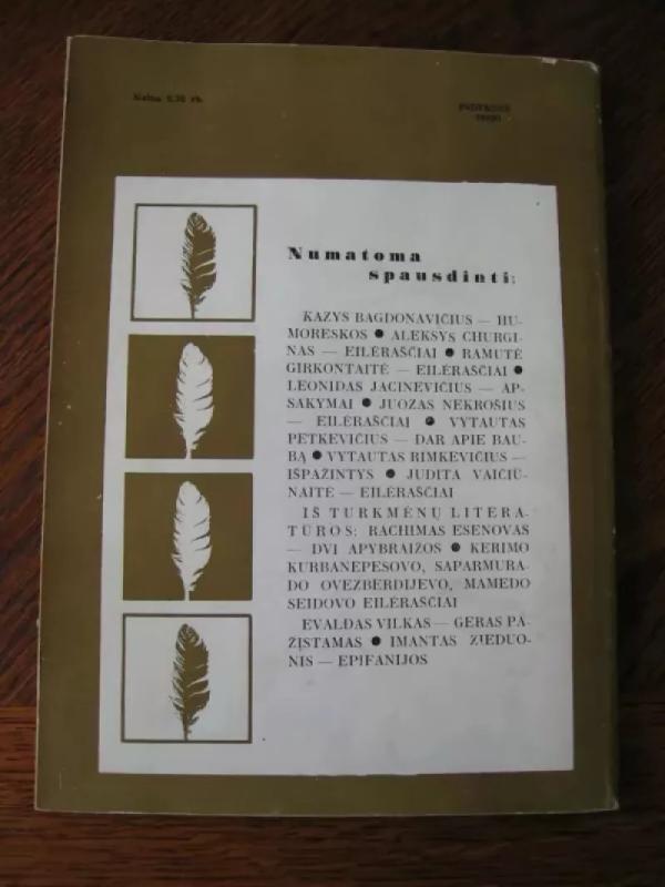 Pergalė 1974m. Nr.9 - Įvairūs, knyga 4