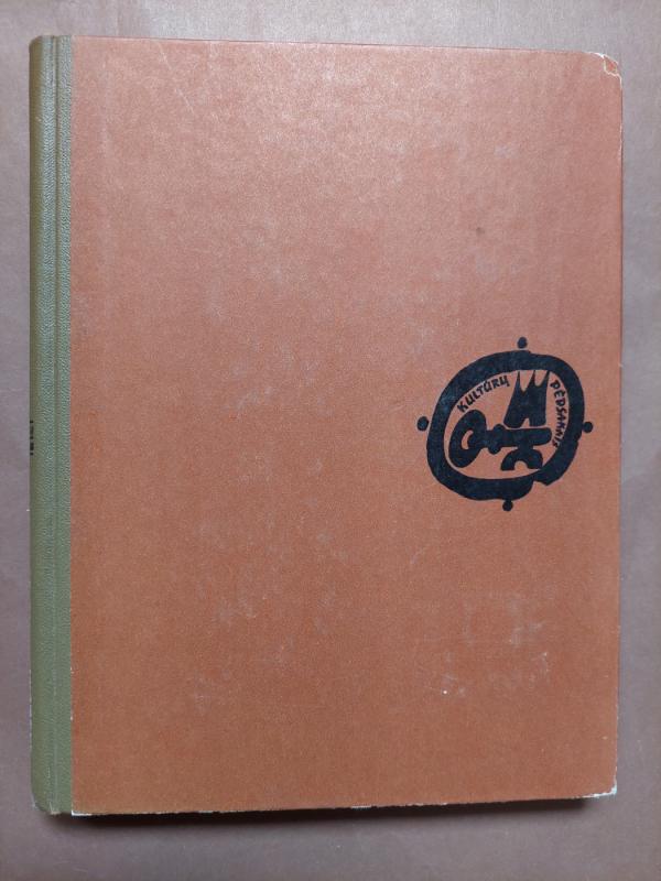 Dievai ir gigantai - Autorių Kolektyvas, knyga 2