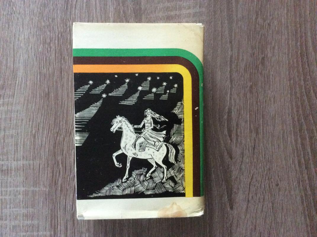 Jievaro tiltas - Pranas Treinys, knyga 6