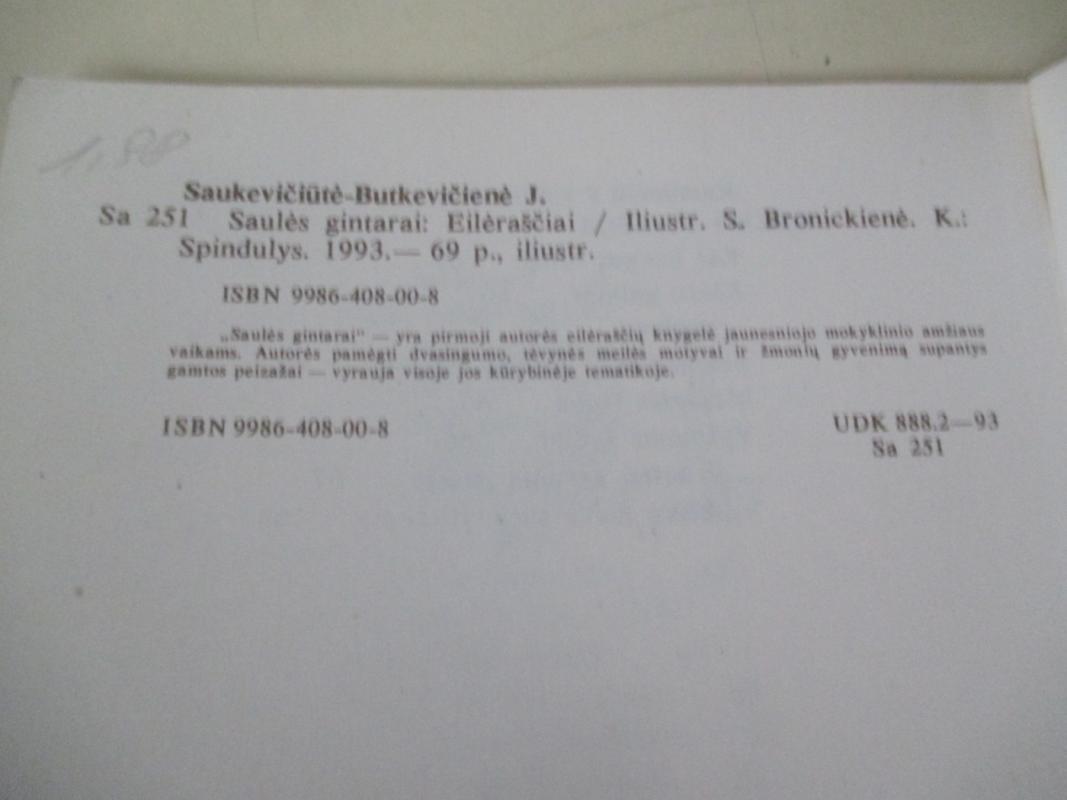 Butkevičienė Saulės gintarai - Joana Butkevičienė, Stasys  Butkevičius, knyga 5