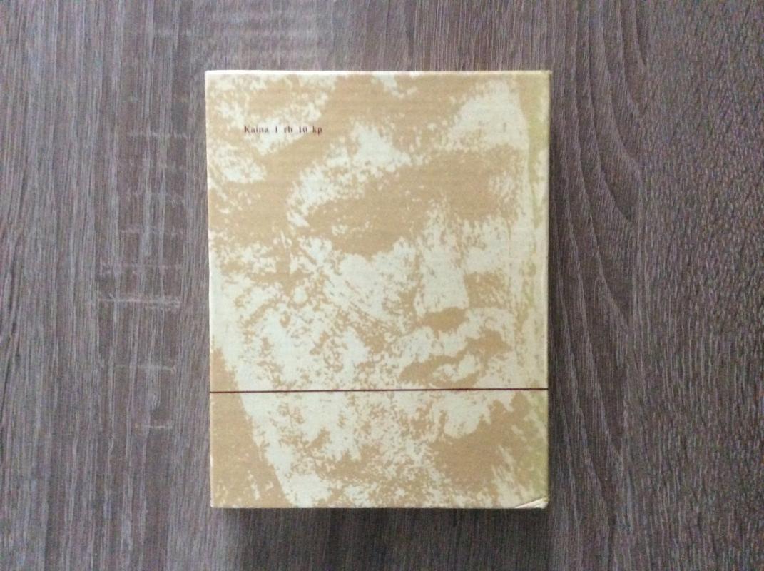 Turėk savyje draustinį - R. Sadauskas, knyga 5