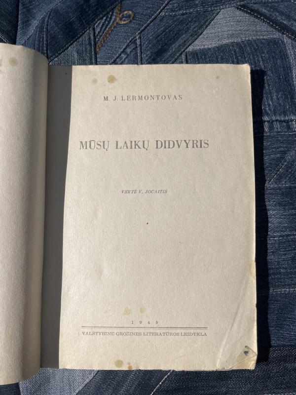 Mūsų laikų didvyris - Michailas Lermontovas, knyga 2