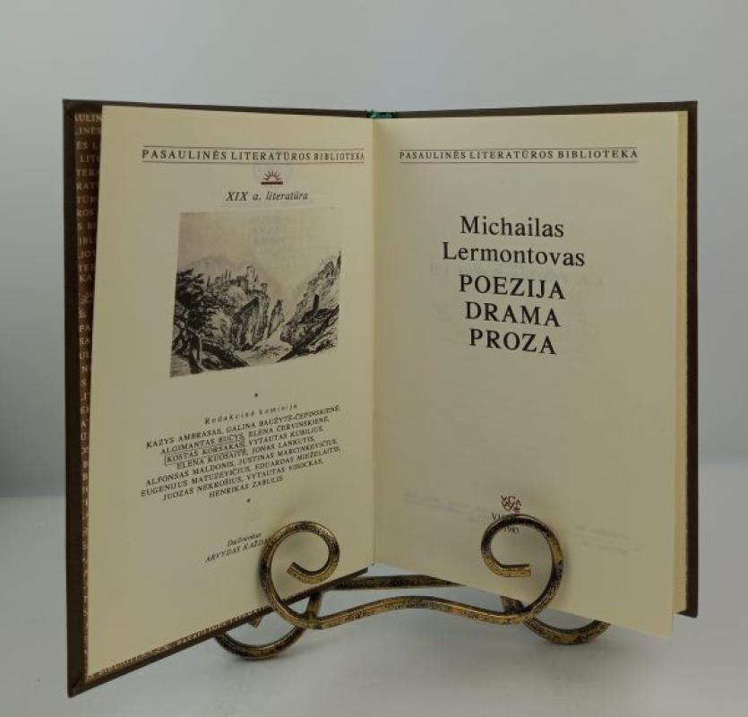 Poezija. Drama. Proza - Michailas Lermontovas, knyga 3