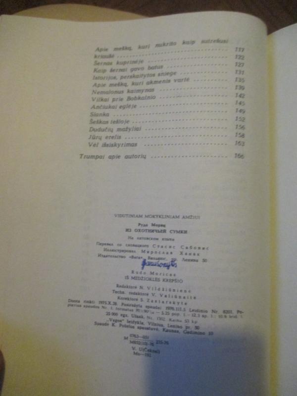 Iš medžioklės krepšio - Rudo Moricas, knyga 4