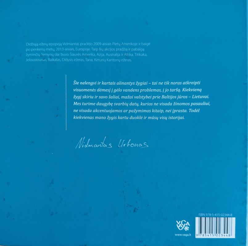 Vanduo - tai gyvybė - Edmundas Ganusauskas, knyga 3