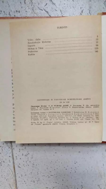 Svetimuose namuose - Gediminas Isokas, knyga 5