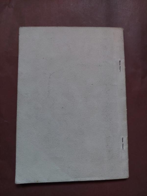 Diplominis projektavimas. Metodiniai nurodymai tiksliosios mechanikos prietaisų specialybei - Autorių Kolektyvas, knyga 5