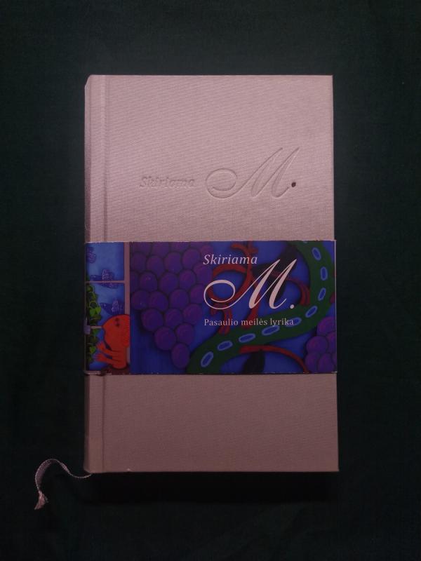 Skiriama M: pasaulio meilės lyrika - Kornelijus Platelis, knyga 2