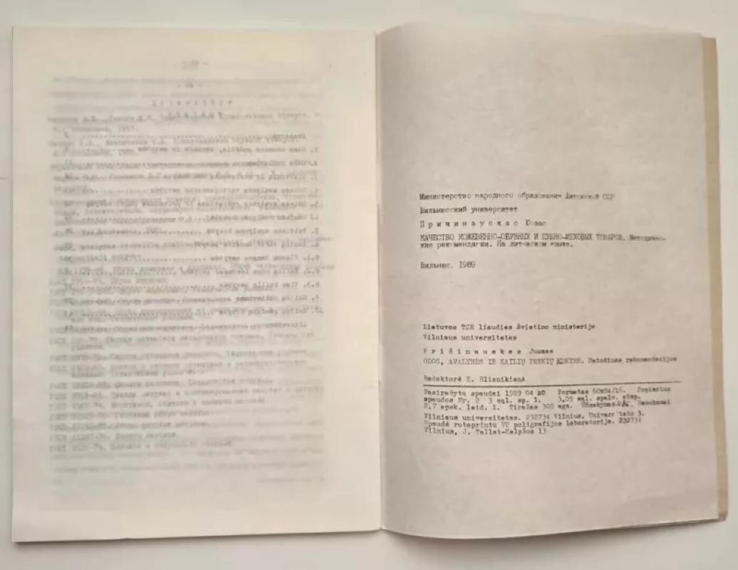 Odos, avalynės ir kailių prekių kokybė - Juozas Prinčinauskas, knyga 3