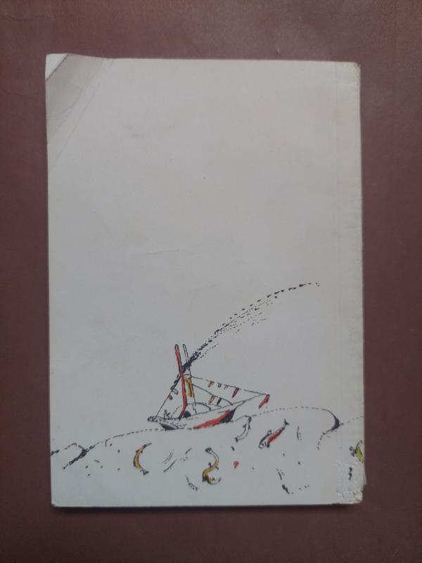 Duona ir liepsna - Vilija Šulcaitė, knyga 4