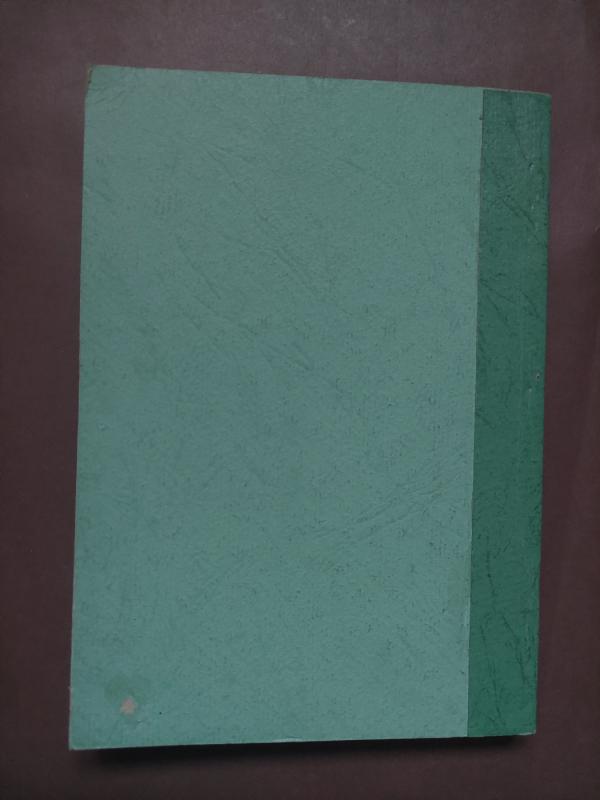 Buvusių dvarų ir palivarkų sodybos bei jų fragmentai. D. I - R. Stulpinas, knyga 5