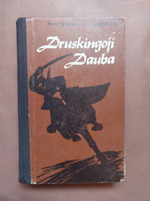 Druskingoji dauba - Sergejus Zalyginas, knyga 2