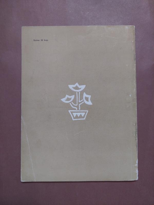 Dailioji keramika - Juozas Adomonis, knyga 5