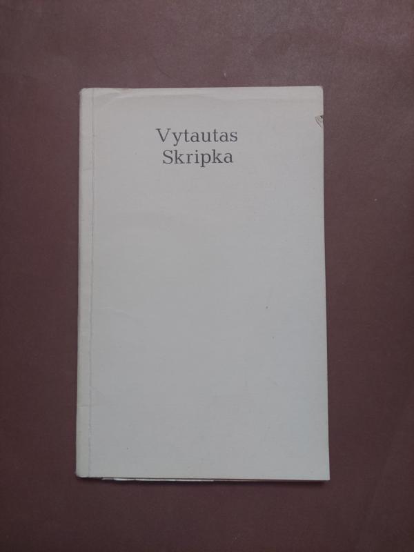 Dangiškos eglės - Vytautas Skripka, knyga 2