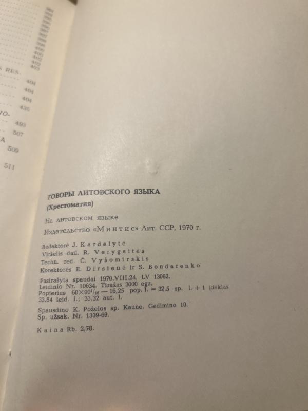 Lietuvių kalbos tarmės. Chrestomatija - Autorių Kolektyvas, knyga 5