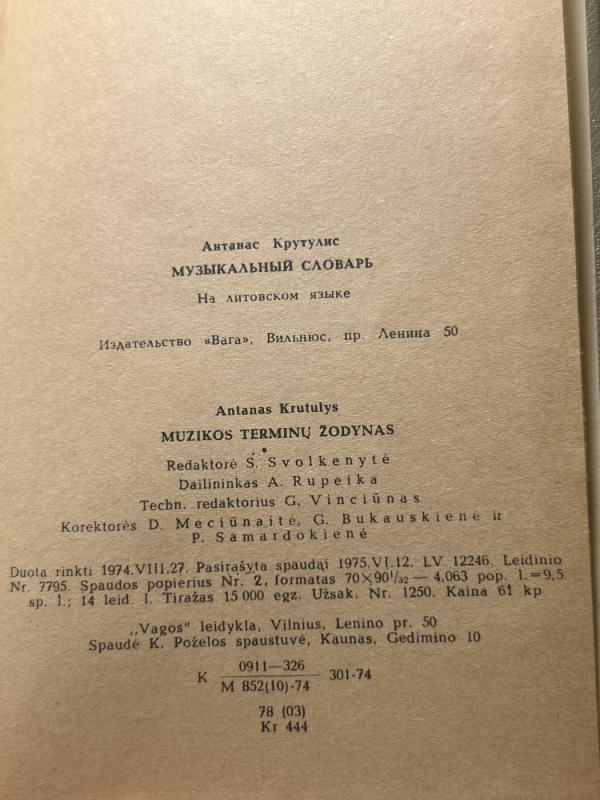 Muzikos terminų žodynas - Antanas Krutulys, knyga 5