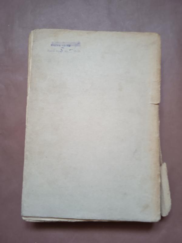 Brangus šuo - Antonas Čechovas, knyga 6