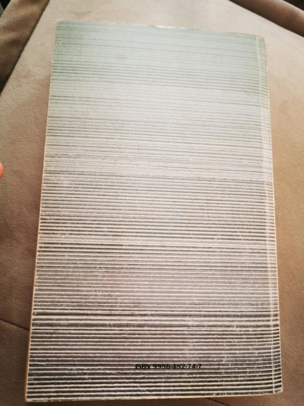 Kuomet gyvatė neriasi - Autorių Kolektyvas, knyga 4