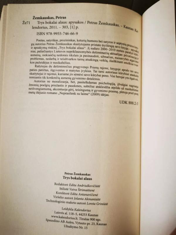 3 bokalai alaus - Petras Žemkauskas, knyga 4