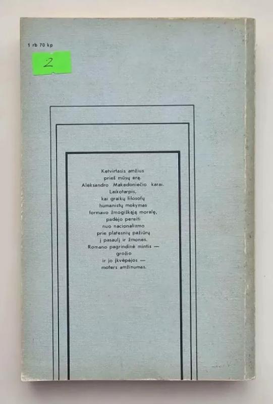 Taidė Atėnietė - Ivanas Jefremovas, knyga 3